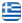 SMASH'N BUN - Burger Restaurant – Burger – Smash Burger Kolonaki Athens Center - English